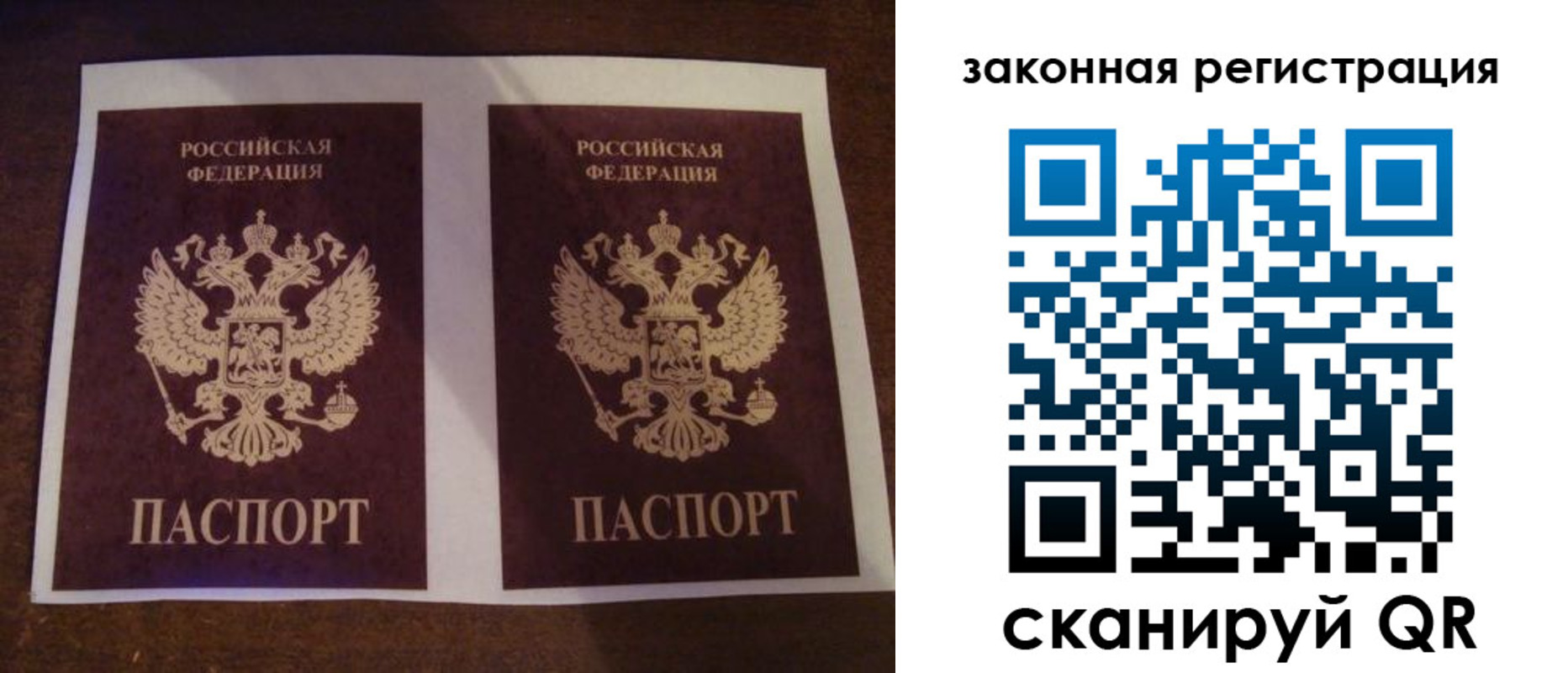 прописка иностранных граждан в Назарово